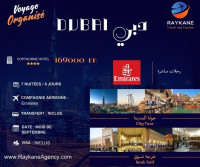 voyage-organise-dubai-رحلة-منظمة-دبي-reghaia-alger-algerie