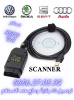 outils-de-diagnostics-scanner-vcds-hex-2331-bejaia-algerie