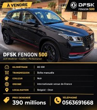 سيارات-dfsk-fengon-2026-500-بئر-الجير-وهران-الجزائر
