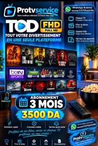 اشتراك-iptv-tod-بئر-الجير-وهران-الجزائر