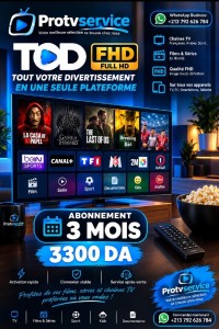 اشتراك-iptv-tod-بئر-الجير-وهران-الجزائر