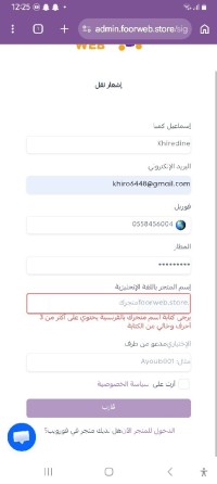 هواتف-ذكية-samsung-glaxy-a13-أولاد-يعيش-البليدة-الجزائر
