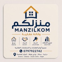 شقة-كراء-الجزائر-درارية