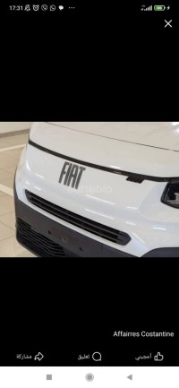 السيارات-النفعية-fiat-doblo-2025-كومرسيال-بومهرة-أحمد-قالمة-الجزائر