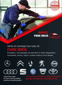 Hamel pare brise original vente et montage pare brise بيع و تصليح زجاج السيارات 
