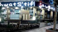 تجارة-التجزئة-cafe-سطيف-الجزائر