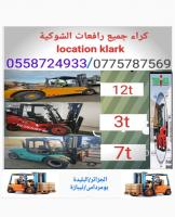 construction-travaux-location-klark-3t-5t-7t-3-oued-smar-alger-algerie