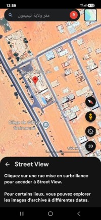 أرض-بيع-تيميمون-الجزائر