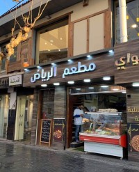 محل-كراء-الجزائر-الأبيار
