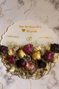 كادر تذكار والاحتفظ لورد الخطوبة و الزواج 