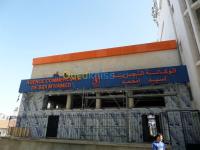 البليدة-الجزائر-خدمات-pub