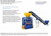 machine de block en beton et brick 