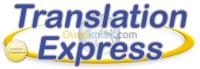سطيف-الجزائر-فعاليات-و-ترفيه-traduction-on-ligne