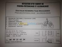 سيدي-بلعباس-الجزائر-خدمات-cabinet-du-dr-kessira-tami-mohammed