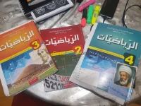Cours Particuliers MATH