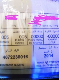 سيارات-suzuki-swift-dzire-2014-قسنطينة-الجزائر