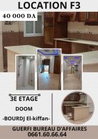 appartement-location-f3-alger-bordj-el-kiffan-algerie