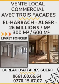 Vente Local Alger El harrach