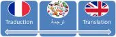 Services de traduction non officielle