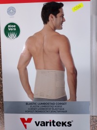 أجهزة-طبية-ceinture-lombaire-haute-qualite-بئر-مراد-رايس-الجزائر