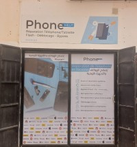فلاش-و-تصليح-هواتف-reparation-des-telephones-a-mostaganem-phonehelp-مستغانم-الجزائر