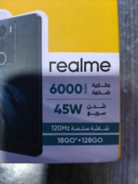 هواتف-ذكية-realme-c71-الشلف-الجزائر