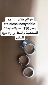 Bague stainless inoxydable personnalisé pour perroquet 