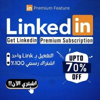 LinkedIn Premium Business Officiel 1 Année