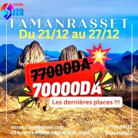 CIRCUIT à  Tamanrasset (vacances de décembre)