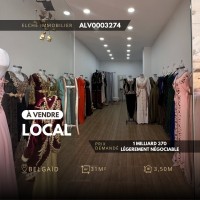محل-بيع-وهران-بئر-الجير-الجزائر