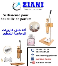 sertisseuse آلة غــــــــــلق  القارورات الزجاجية للعطور