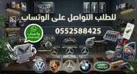 المحرك-و-علبة-السرعة-plaquette-de-frein-avant-arriere-classe-a-w177-cla-w118-b-w247-glb-gla-الخروب-قسنطينة-الجزائر