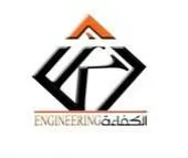 etude, consulting, expertise industiel