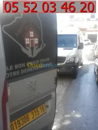 DÉMÉNAGEMENT نقل    @واترحيل الأثاث 