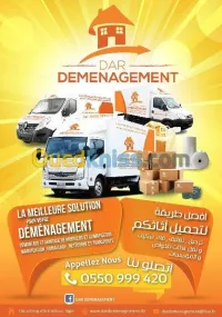  •Déménagement,Transport & Manutention