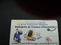 تيزي-وزو-الجزائر-صناعة-و-تصنيع-instalation-tout-travaux-d-electcite