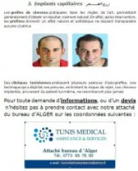Soins médicaux en Tunisie pour les Alg