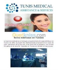 الجزائر-دار-البيضاء-خدمات-soins-médicaux-en-tunisie-pour-les-alg