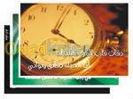 الجزائر-سعيد-حمدين-خدمات-saisie-frappe