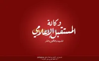 دورات تكوينية في الصحافة 