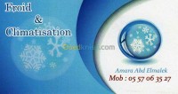 تبريد-و-تكييف-froid-et-climatisation-حمادي-بومرداس-الجزائر