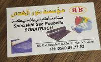 industrie-fabrication-sac-sachets-plastique-صناعة-أكياس-بلاستكية-poubelle-sonatrach-el-harrach-alger-algerie