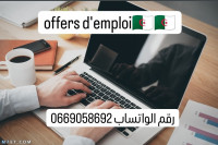 commercial-marketing-offer-demploi-blida-02-algerie