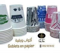 matieres-premieres-goblets-en-papier-douera-alger-algerie