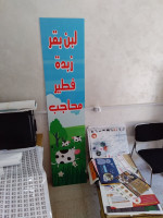 publicite-communication-tous-travaux-dimpression-كل-اعمال-الطباعة-و-الاشهار-baraki-alger-algerie