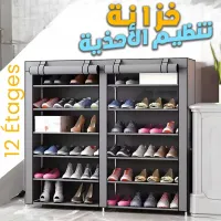 Armoire De Rangement chaussures à 12 Étages  خزانة تنظيم الأحذية