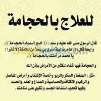 قسنطينة-الجزائر-خدمات-santé