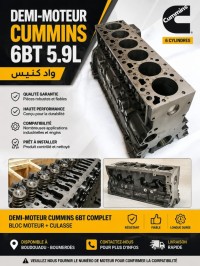 قطع-غيار-المركبات-demi-moteur-cummins-6bt-bloc-culasse-بودواو-بومرداس-الجزائر
