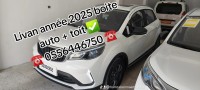 سيارات-livan-x3-pro-2025-automatique-avec-toi-ouvrant-عين-مليلة-أم-البواقي-الجزائر