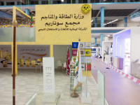 construction-travaux-stands-exposition-foires-et-salons-mohammadia-alger-algerie